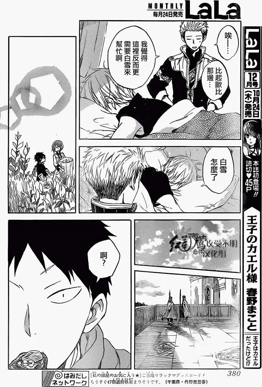 第49回