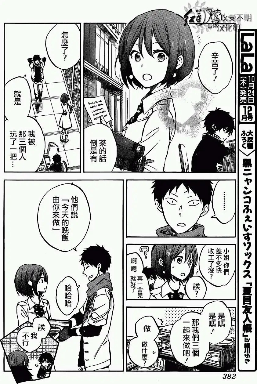 第49回