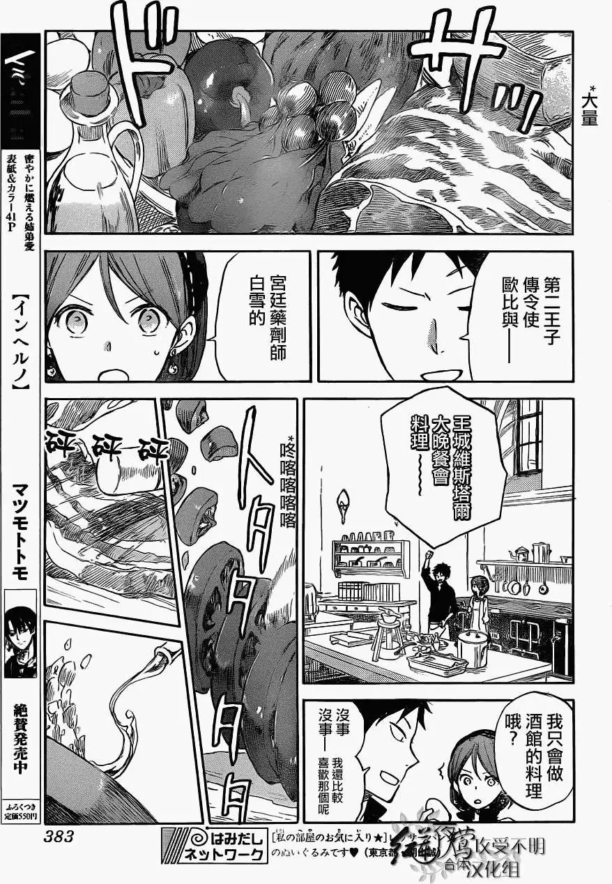 第49回