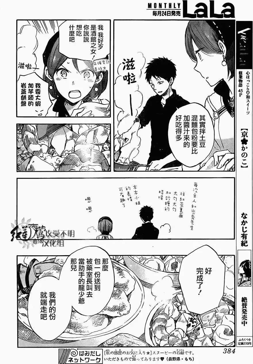 第49回