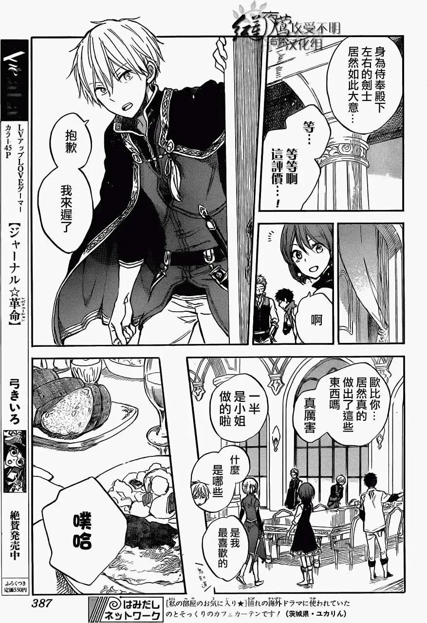 第49回