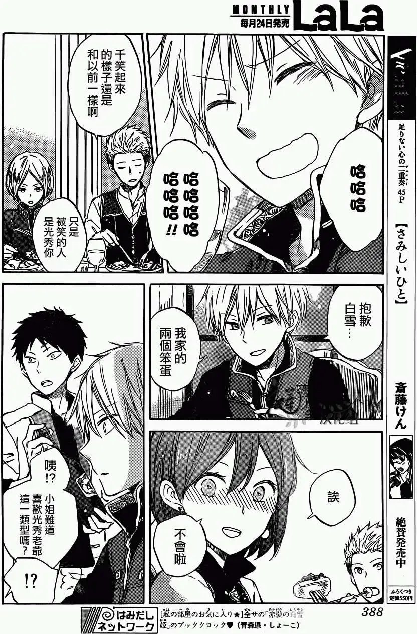 第49回