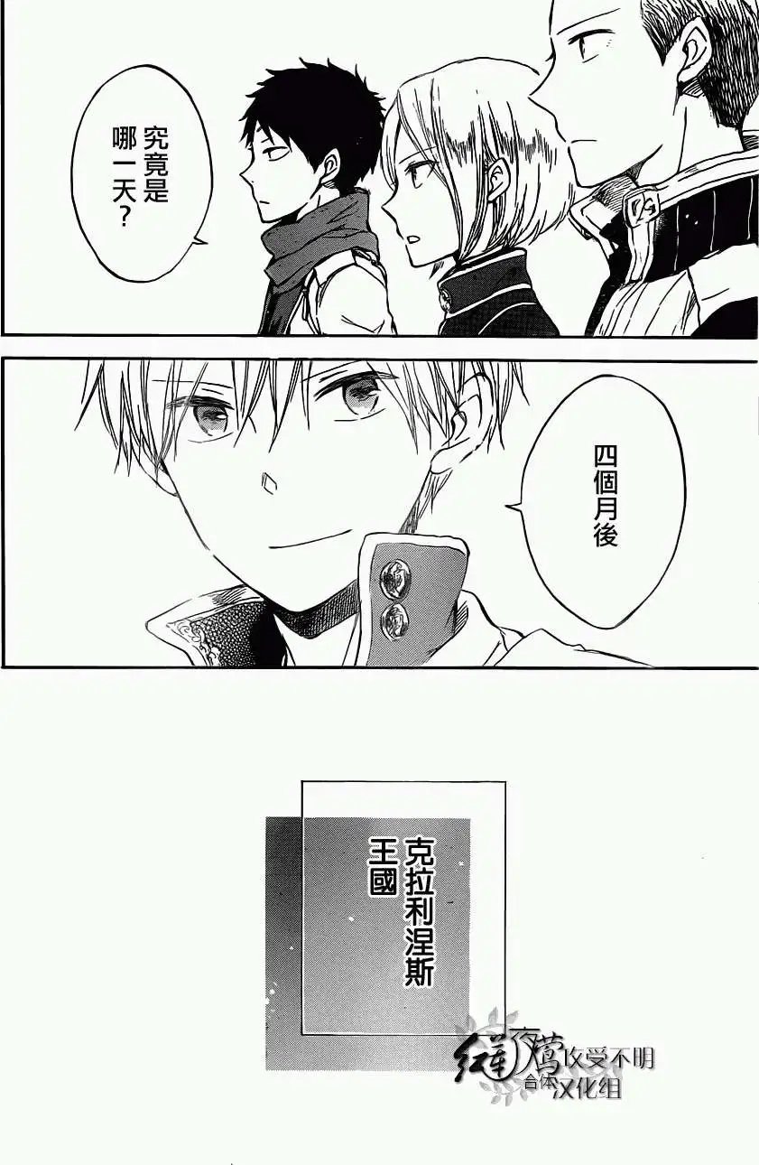 第49回