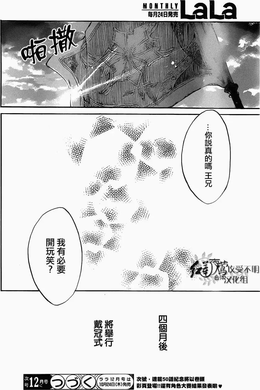 第49回
