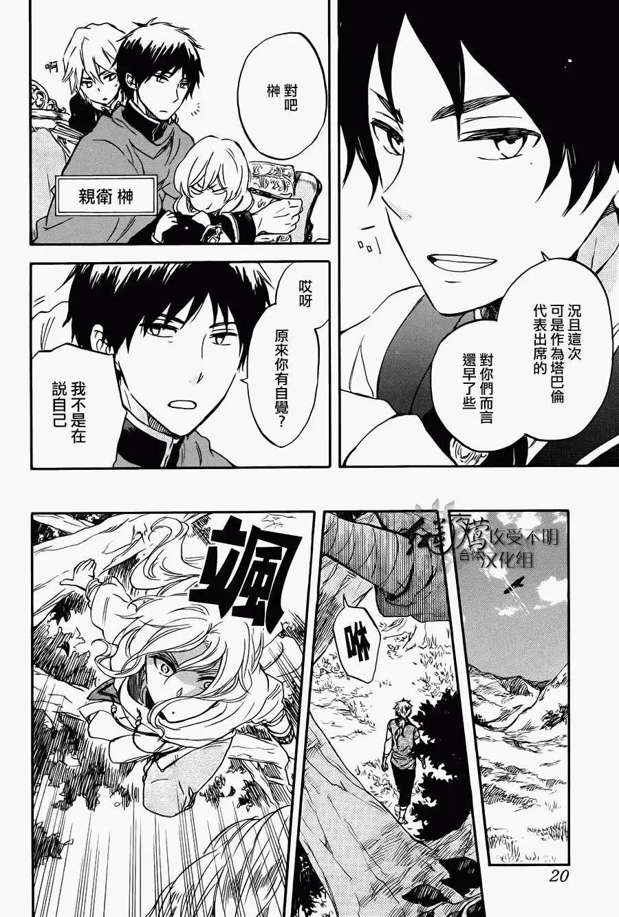 第50回