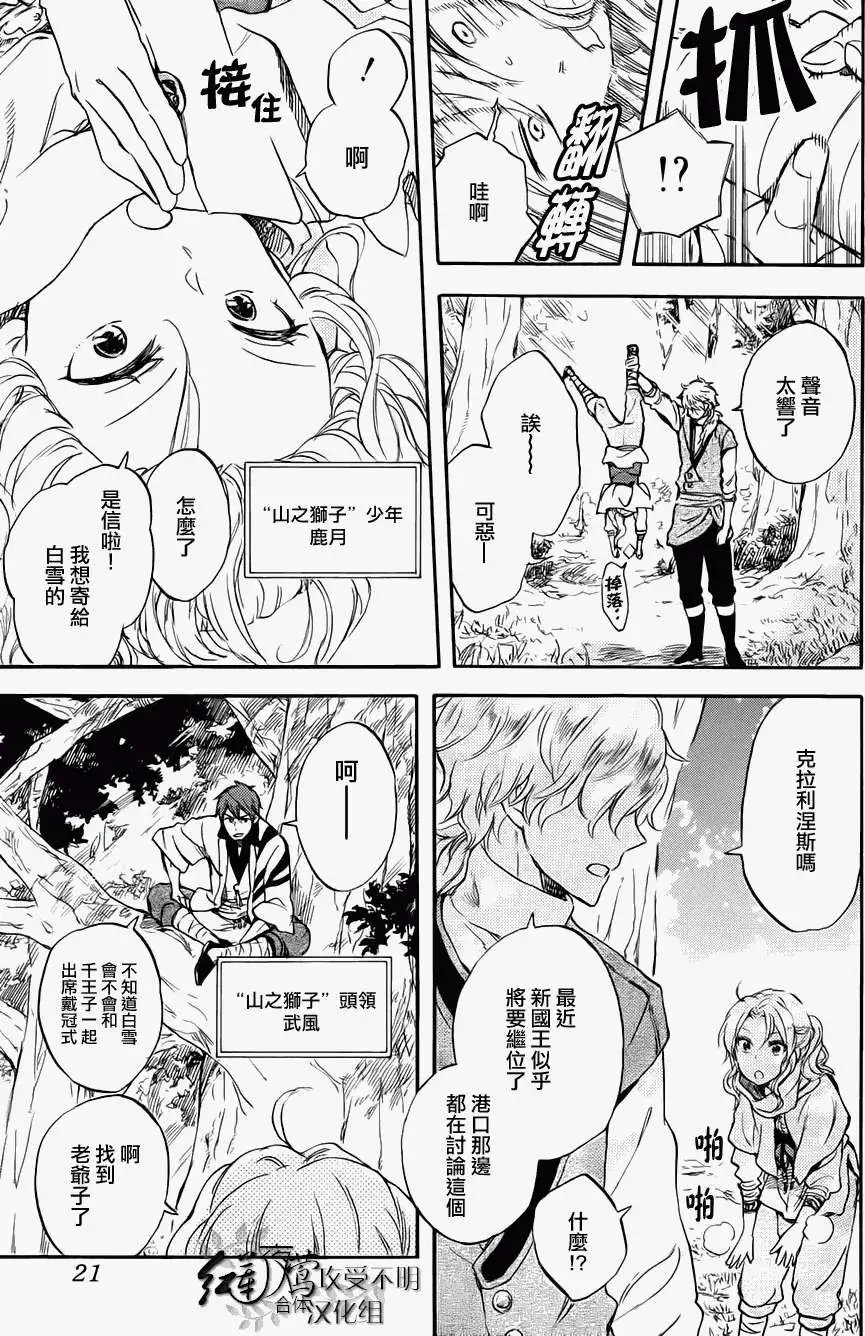 第50回