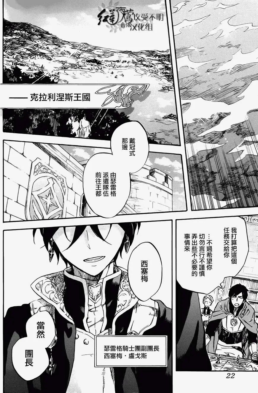 第50回