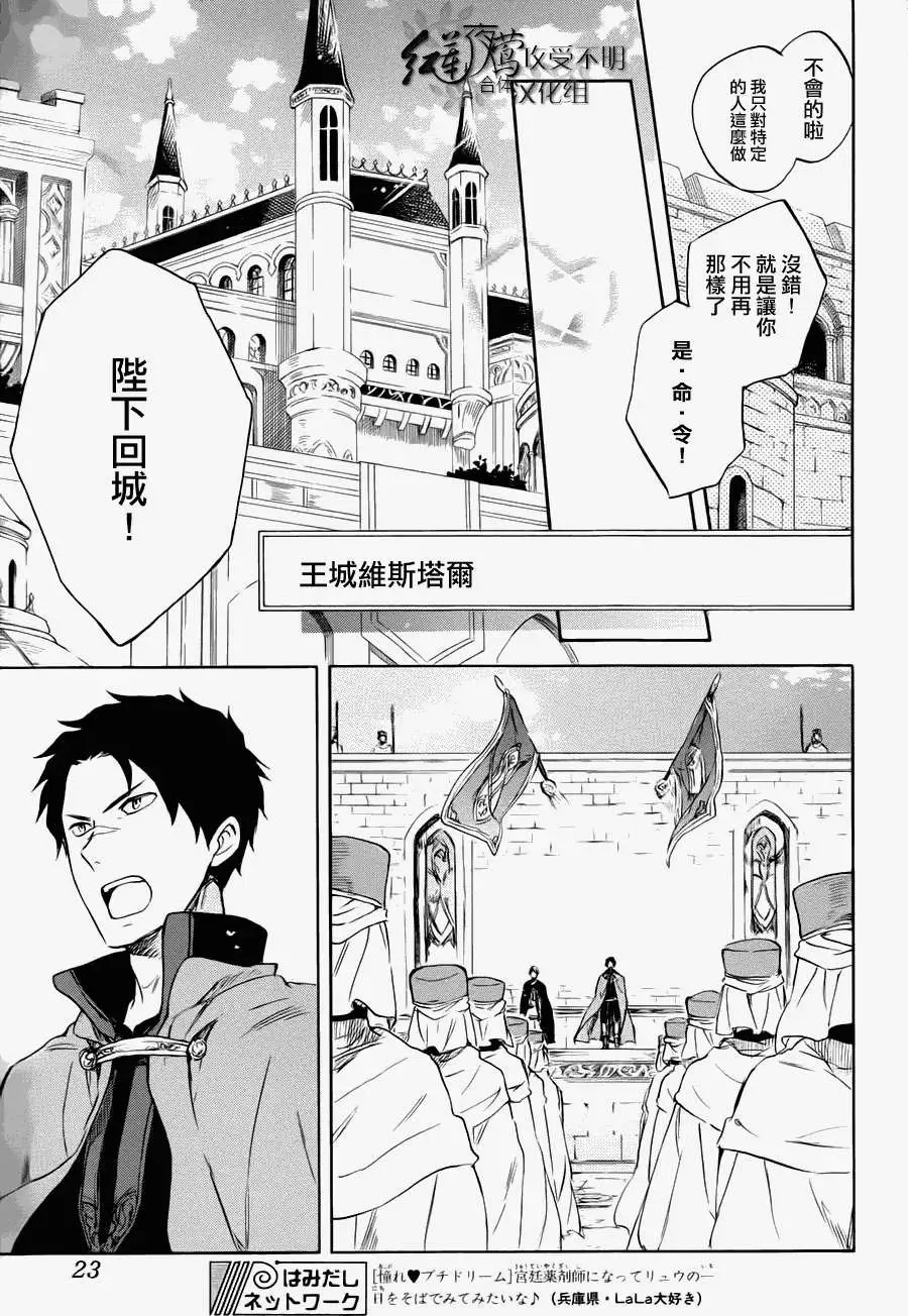 第50回