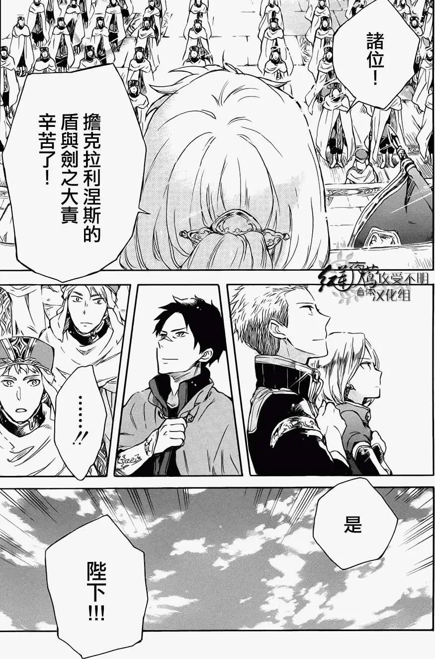 第50回
