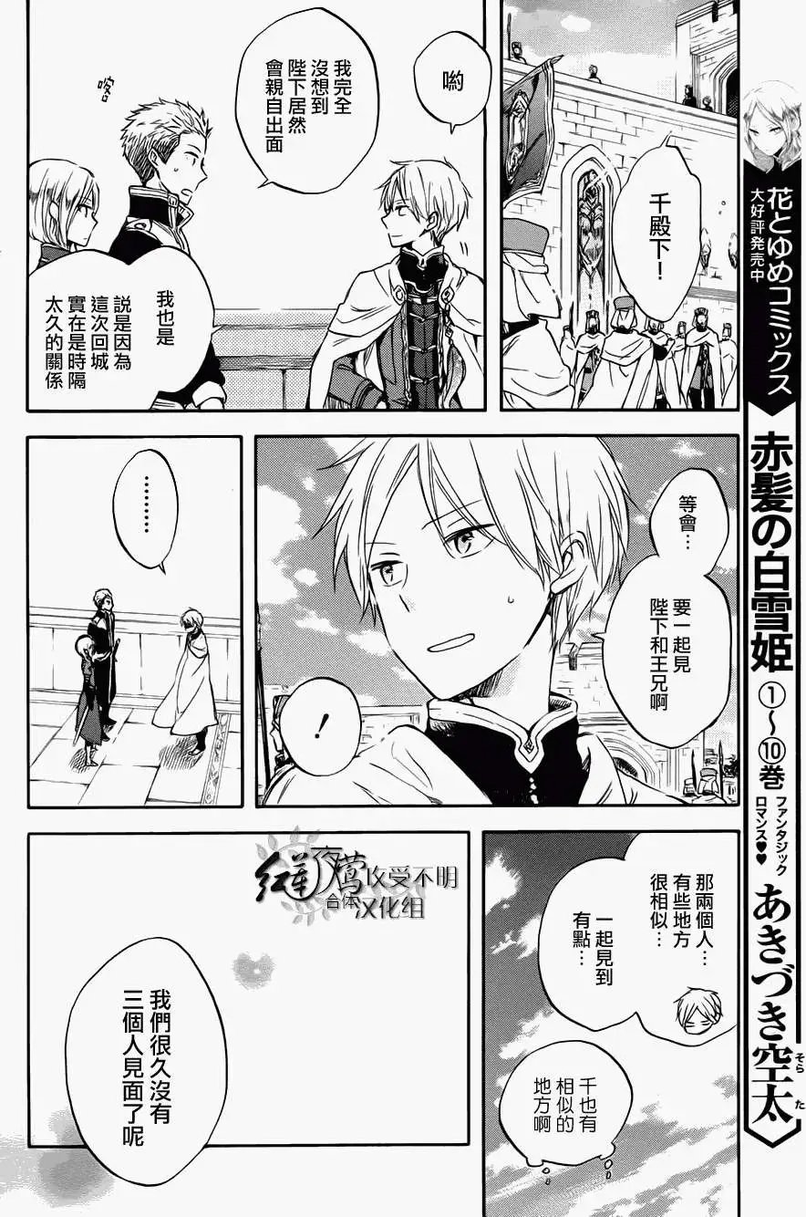 第50回
