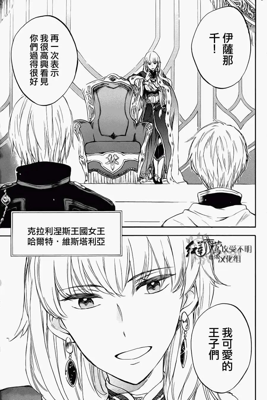 第50回