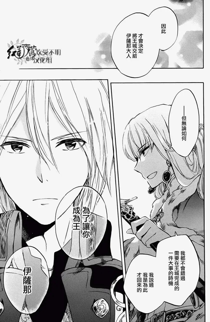 第50回