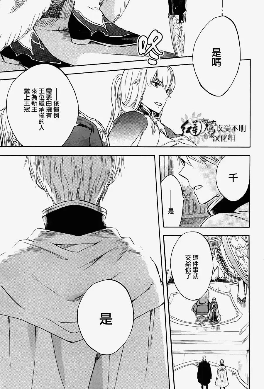 第50回