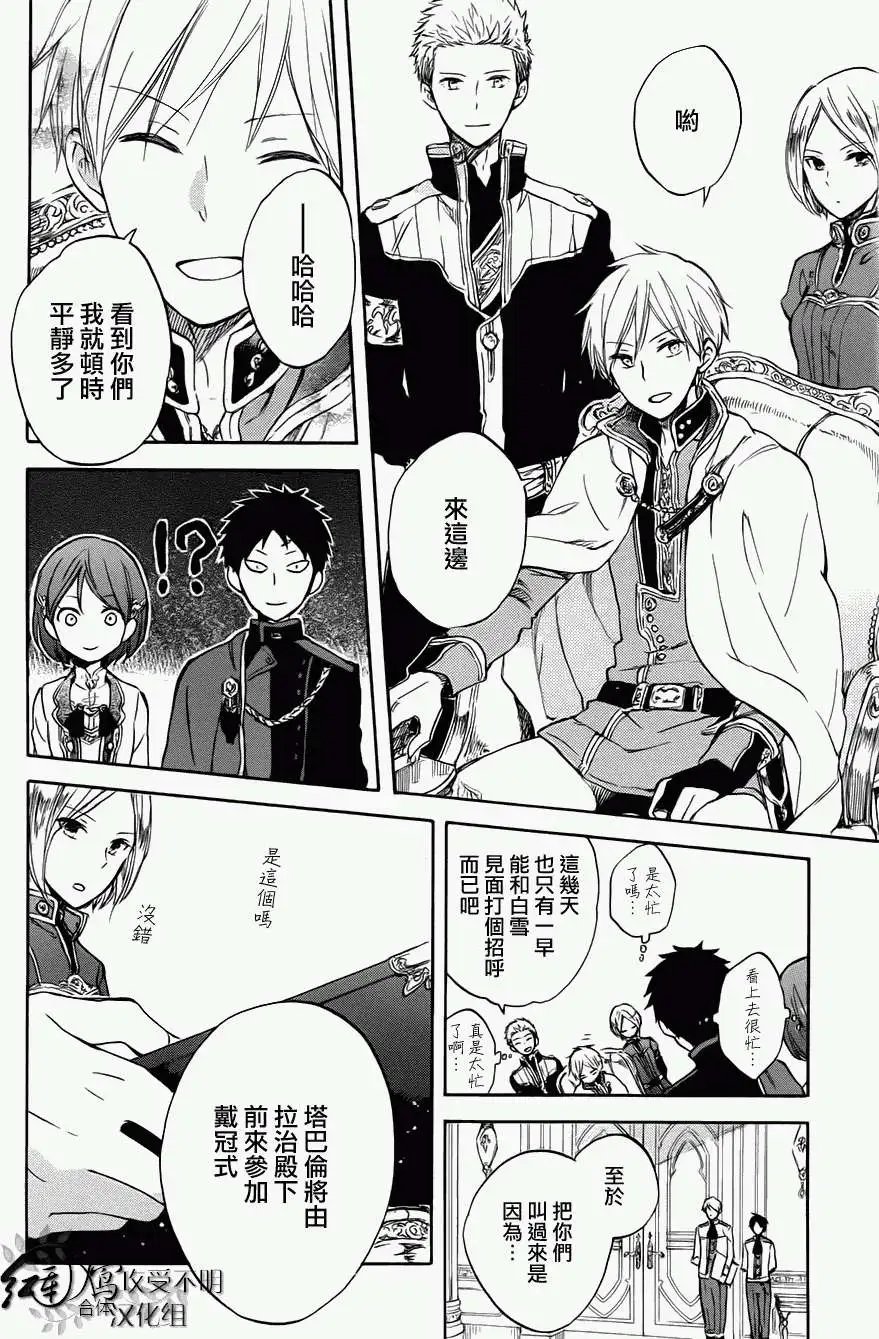 第50回