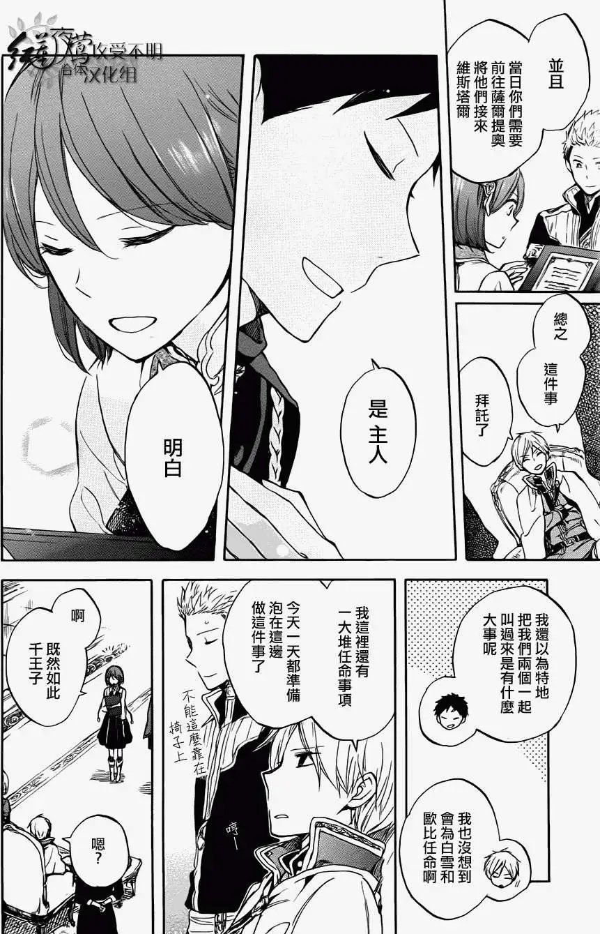 第50回
