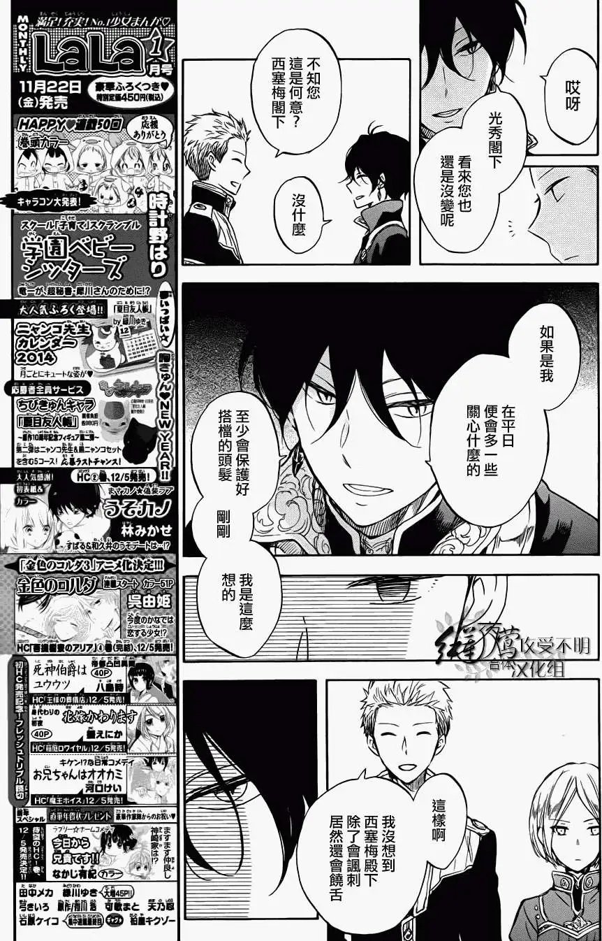第50回