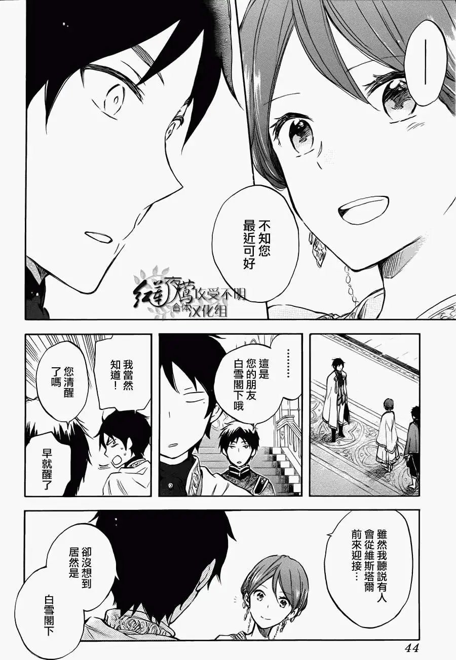 第50回