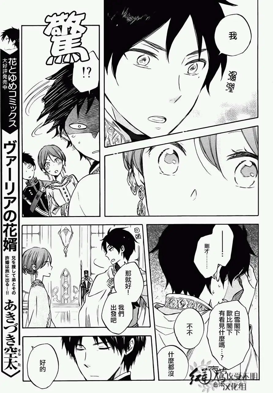 第50回