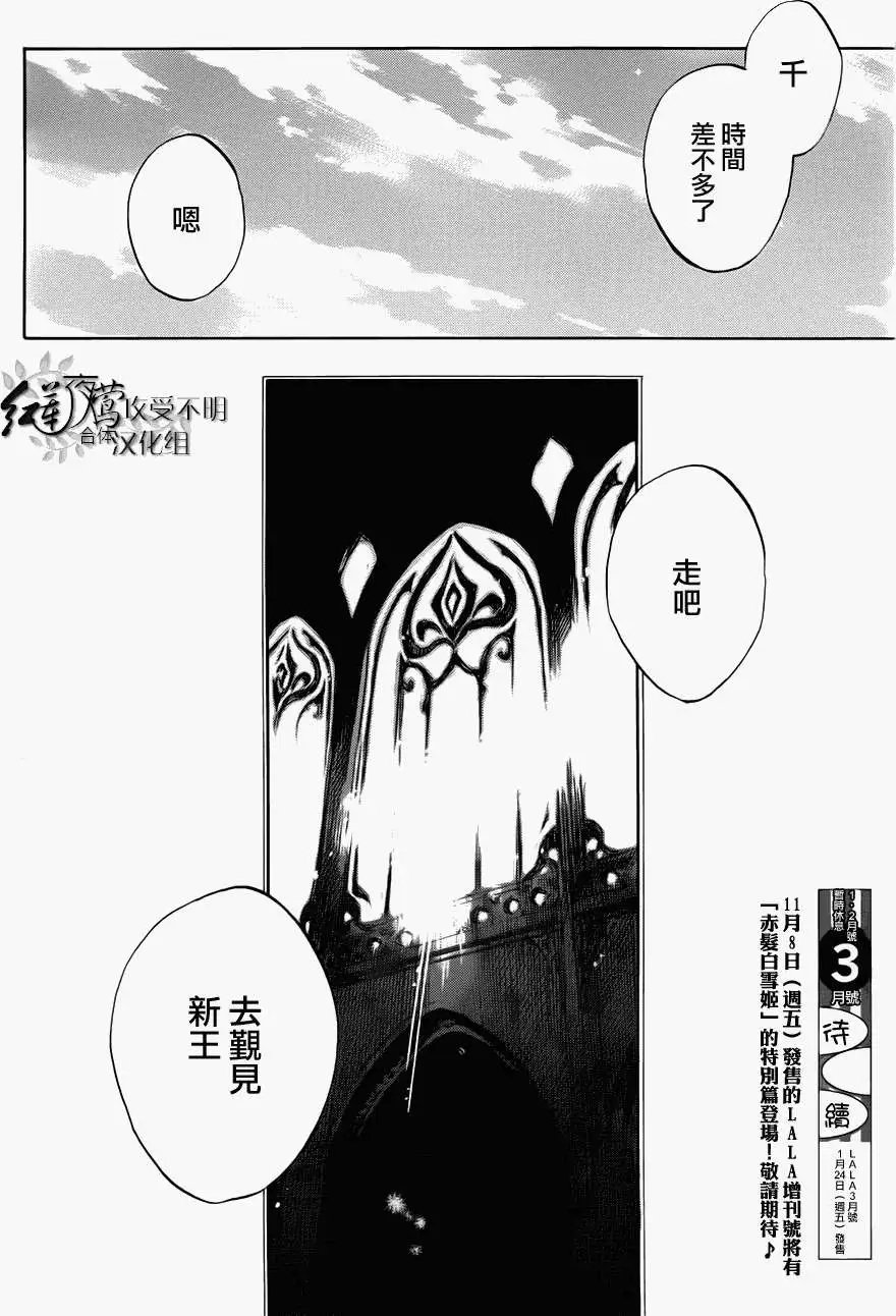 第50回