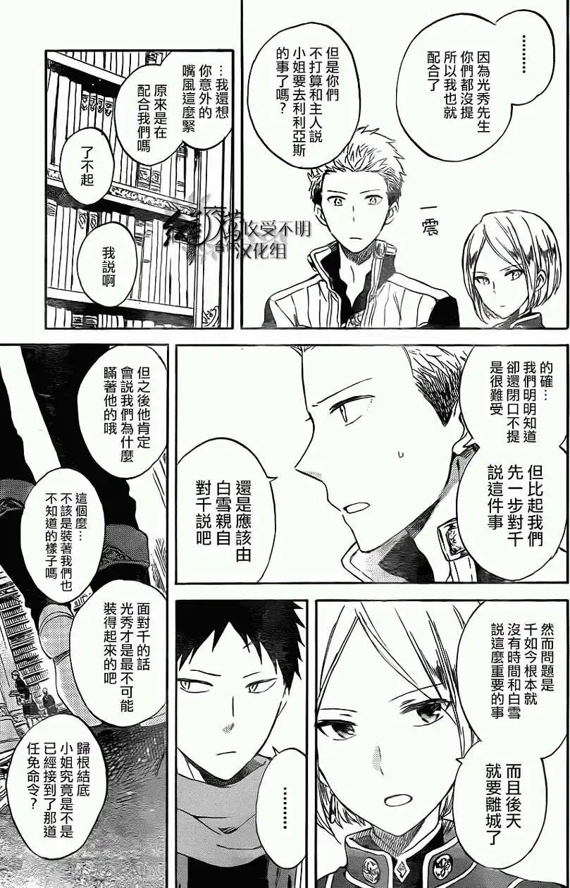 第54回