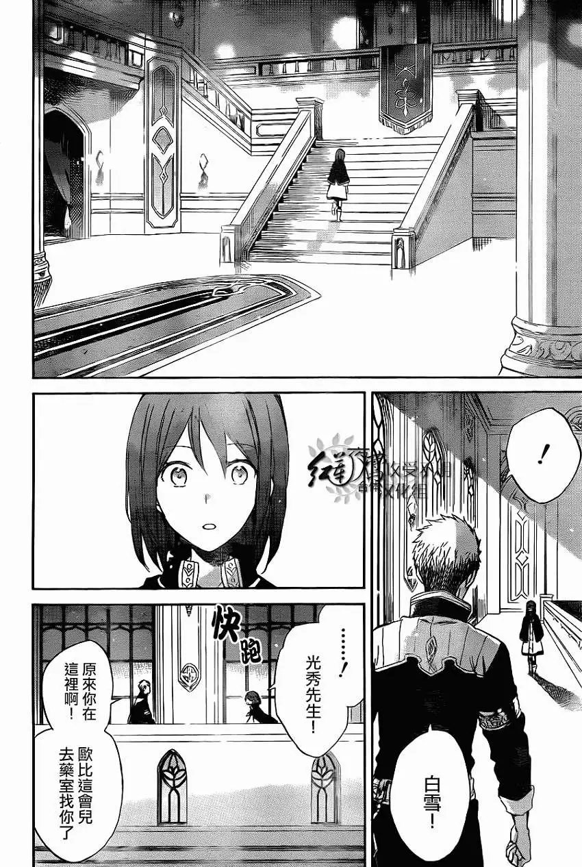 第54回