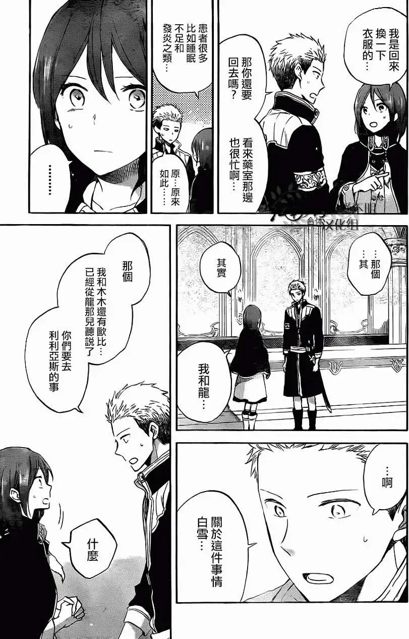 第54回