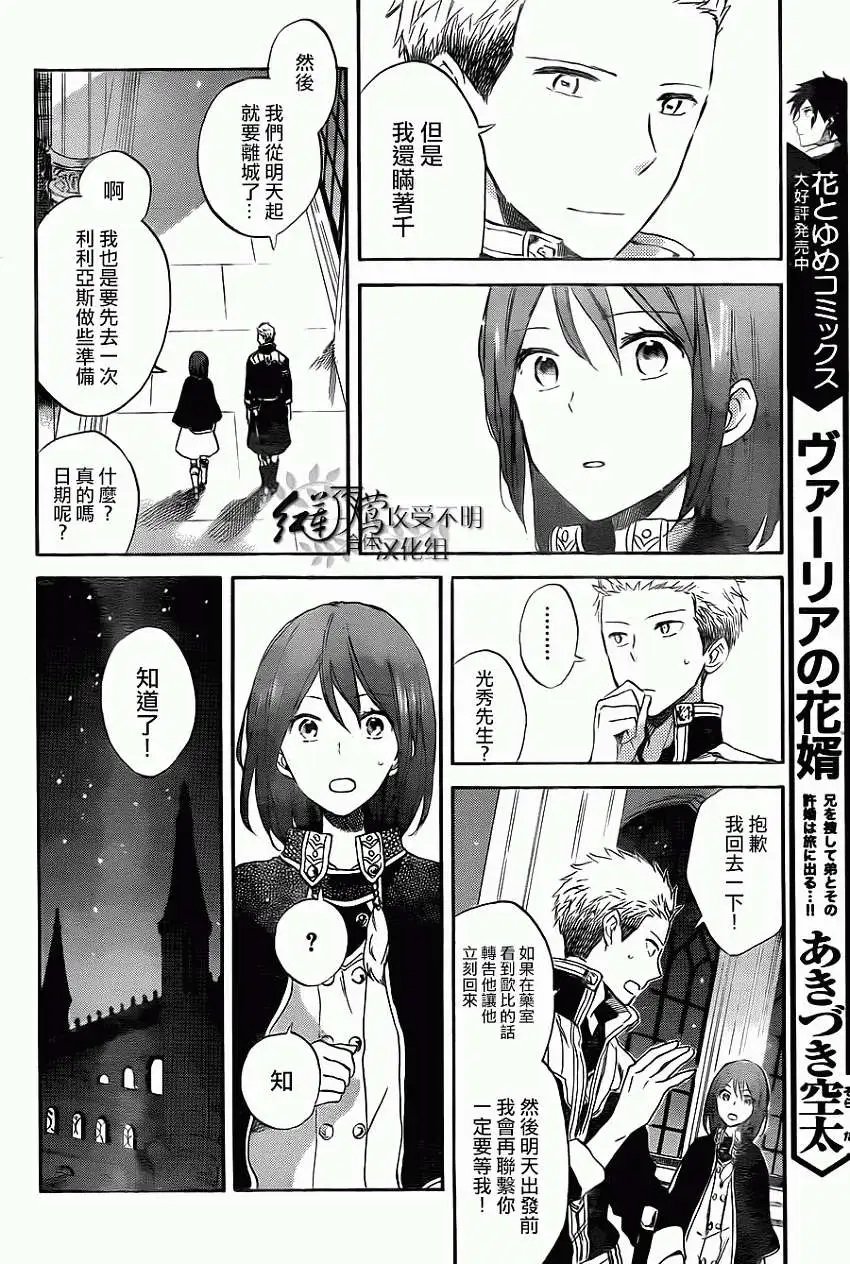 第54回