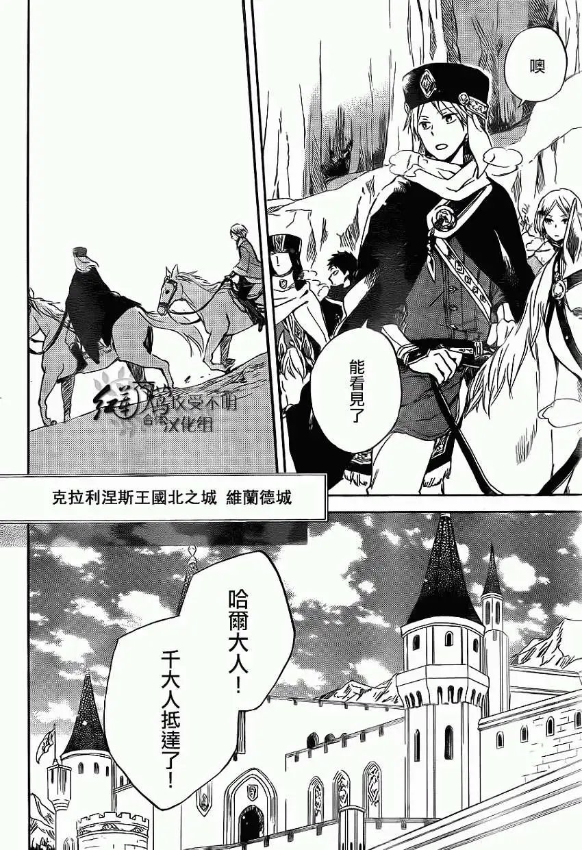 第54回