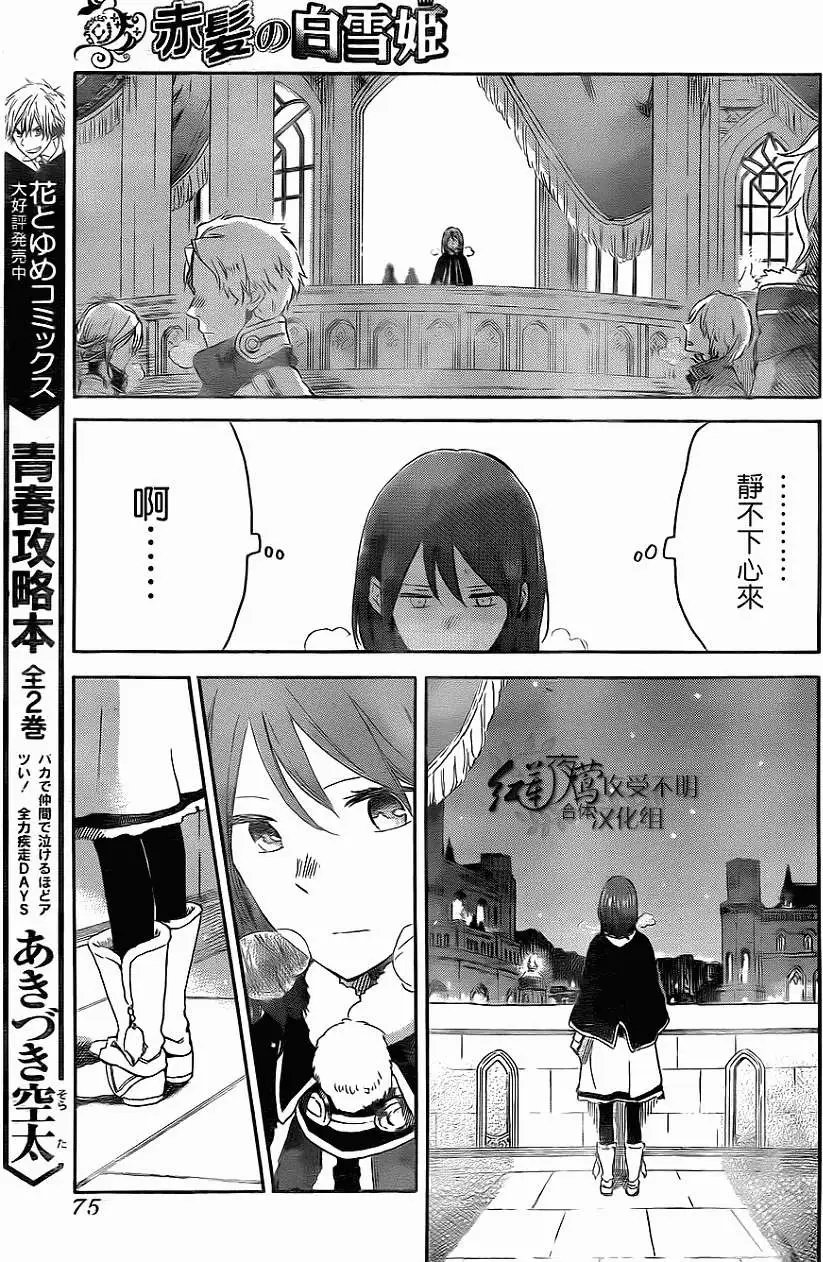 第54回