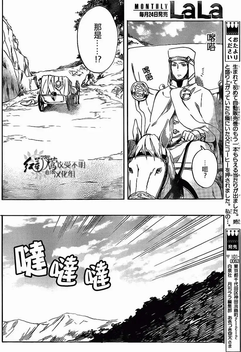 第54回