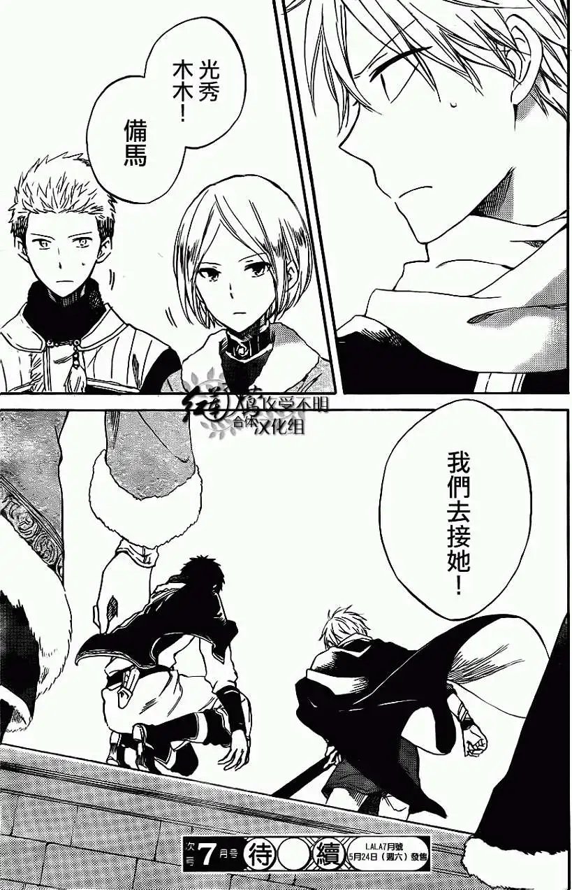 第54回