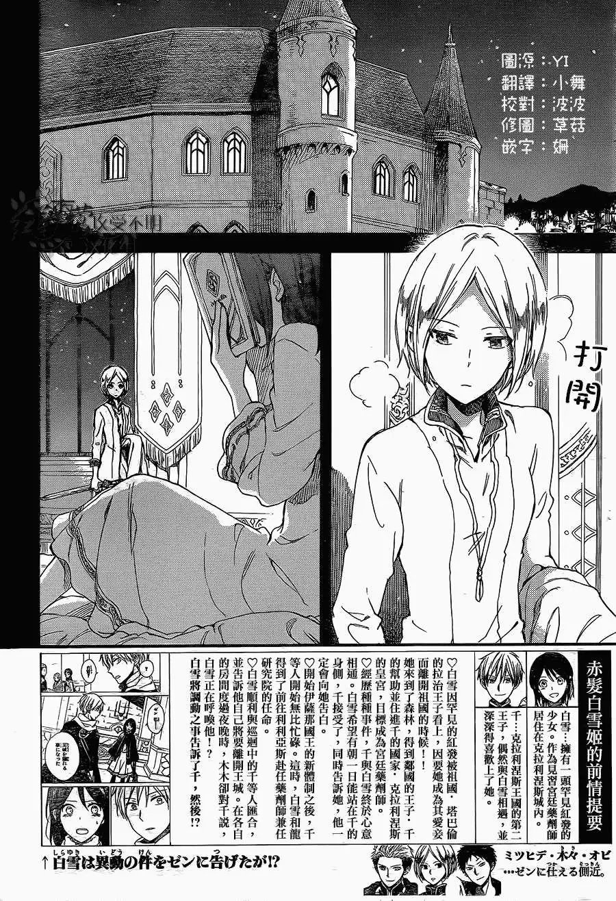 第56回