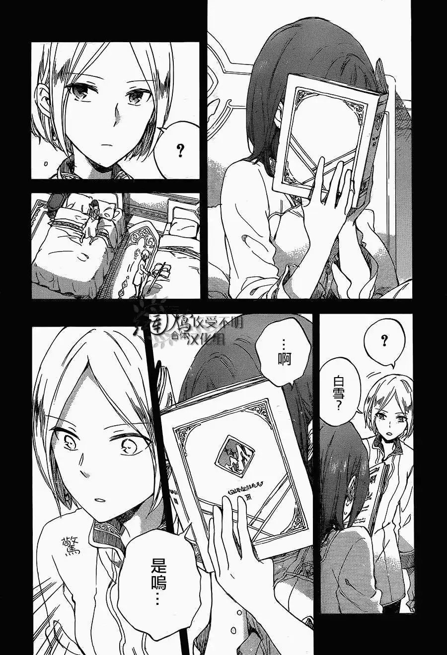 第56回