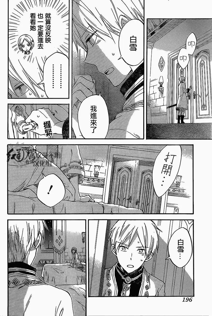 第56回