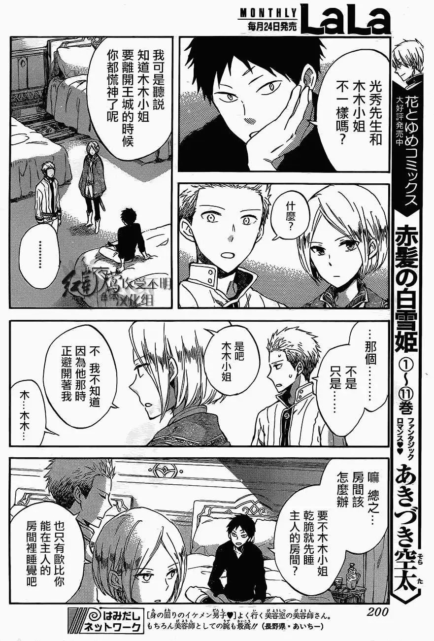 第56回