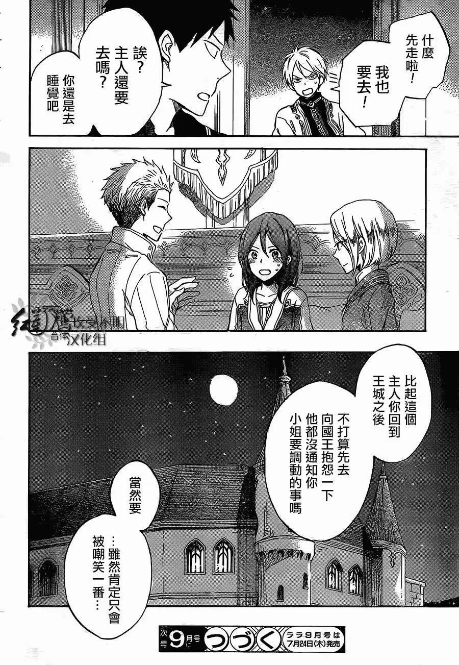 第56回