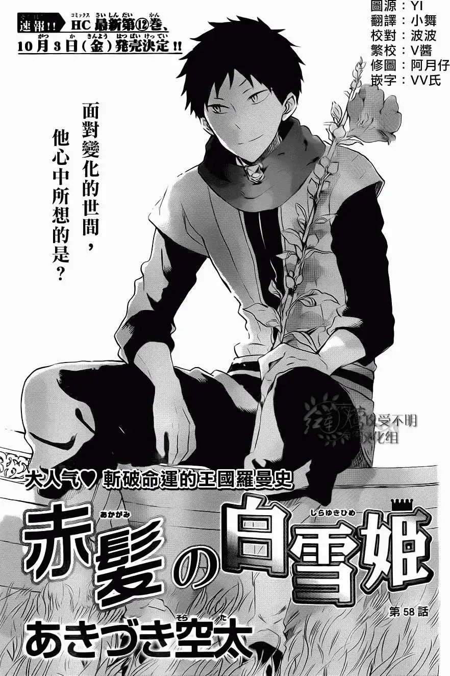 第58回