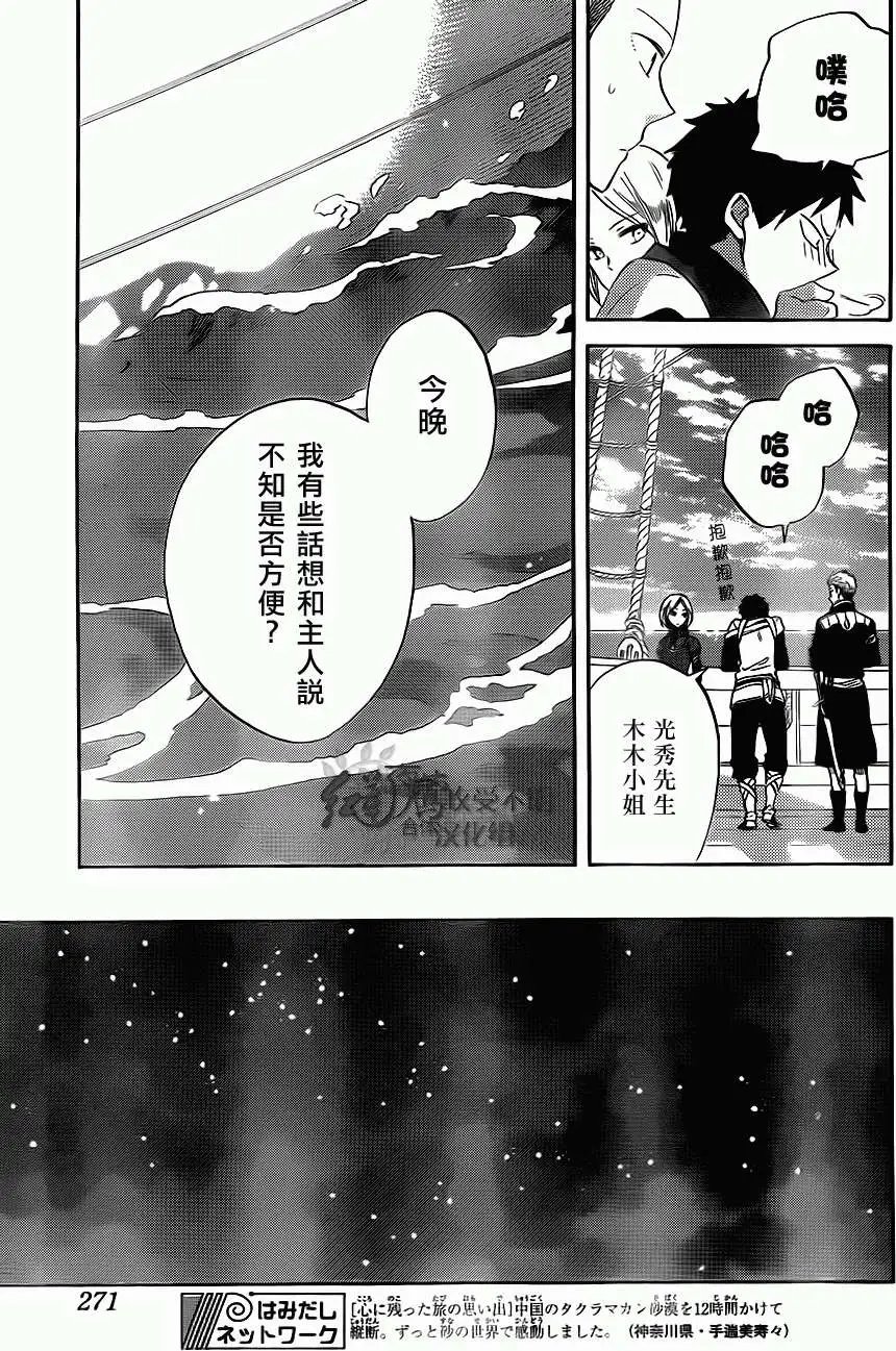 第58回