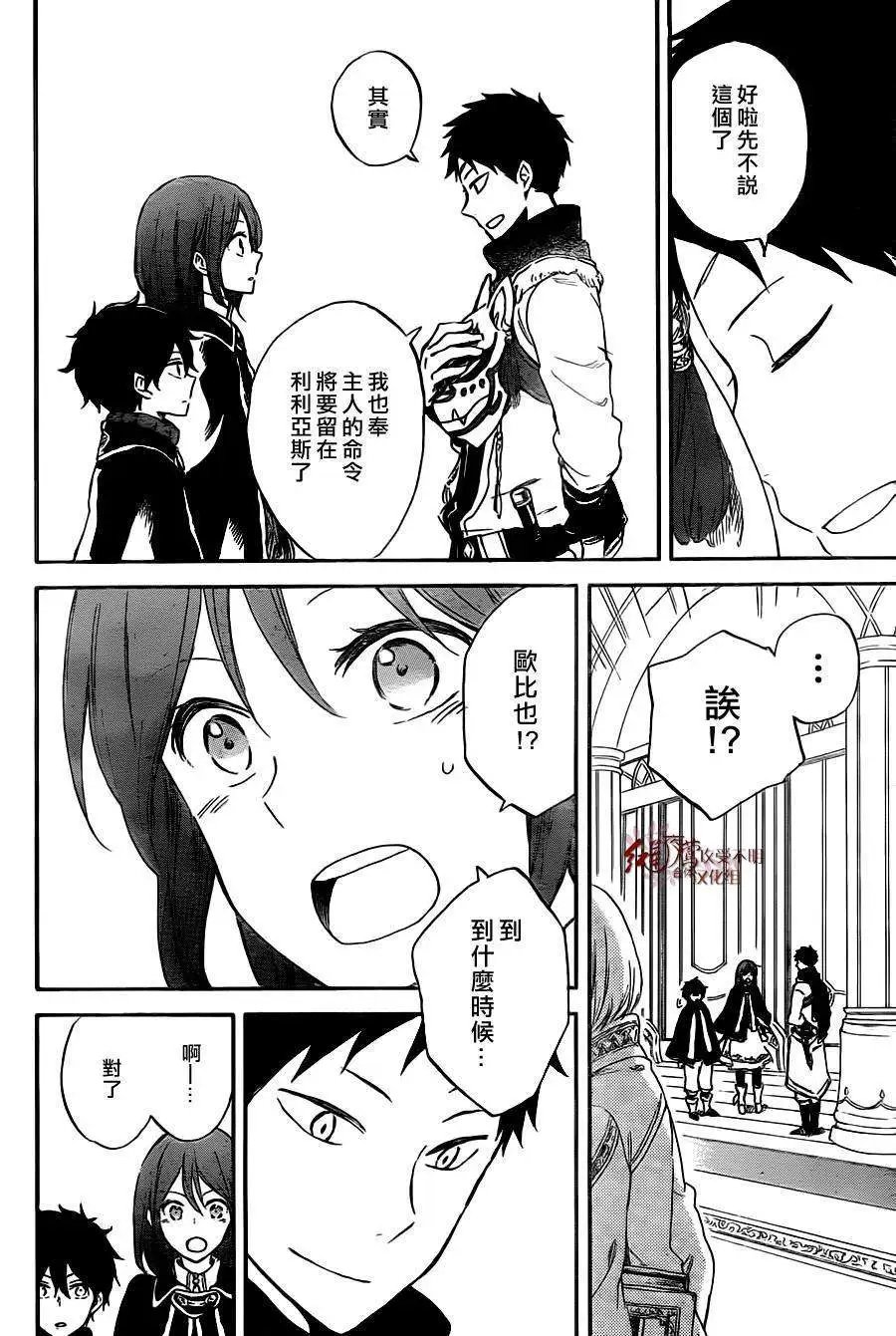 第61回