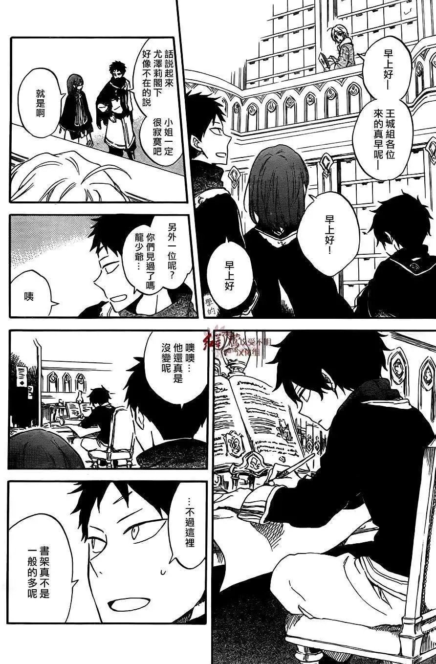 第61回