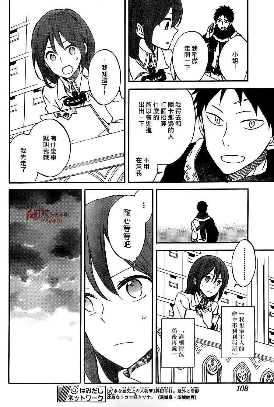 第61回