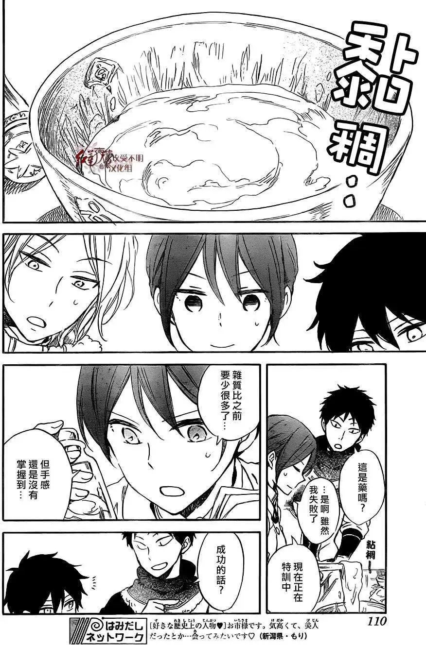 第61回
