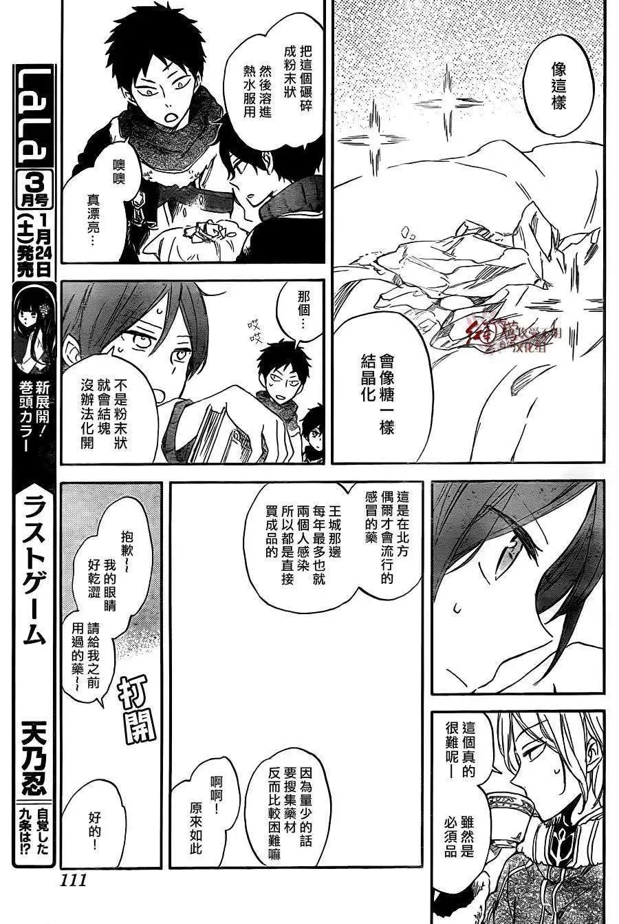 第61回