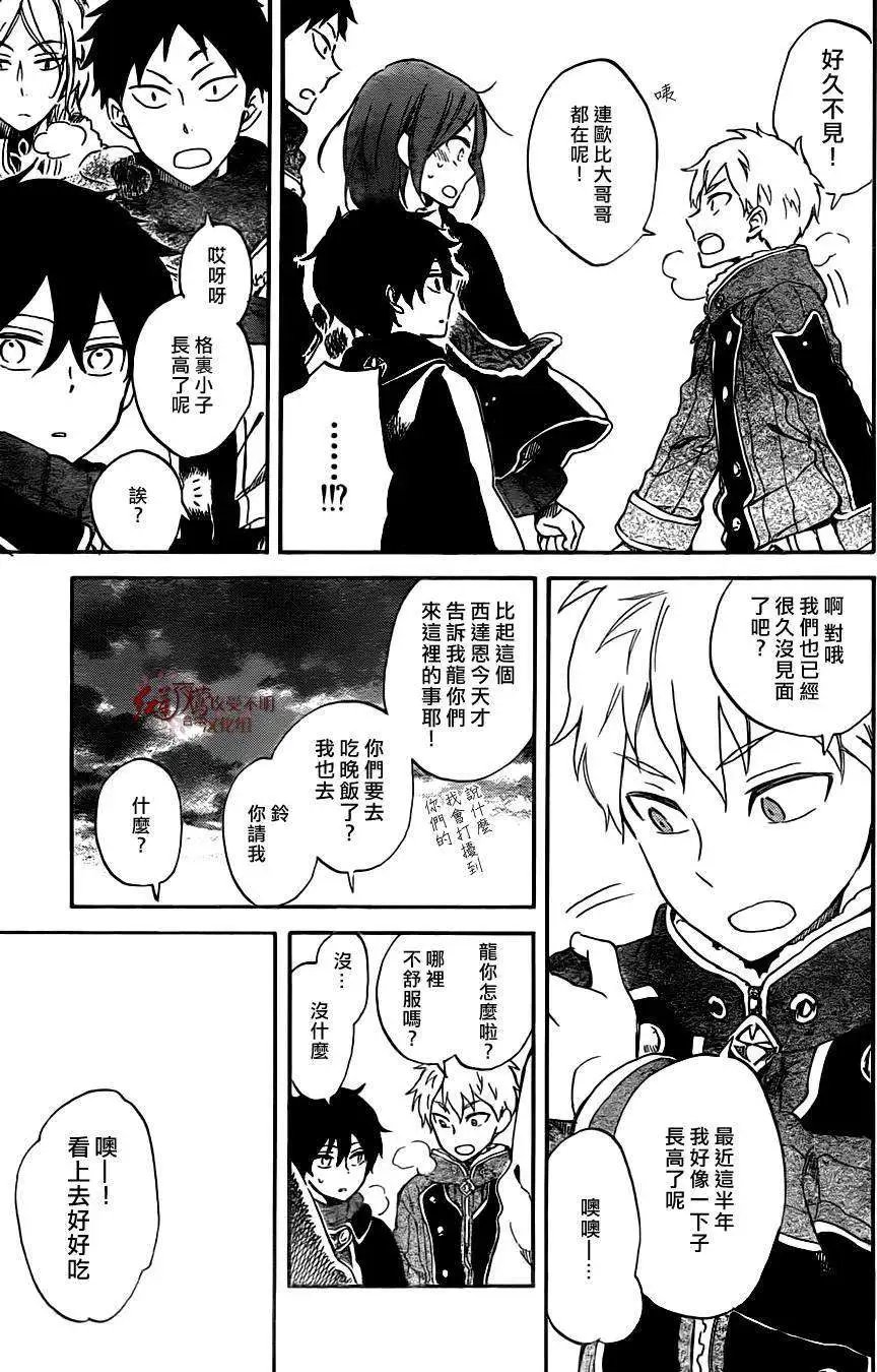 第61回