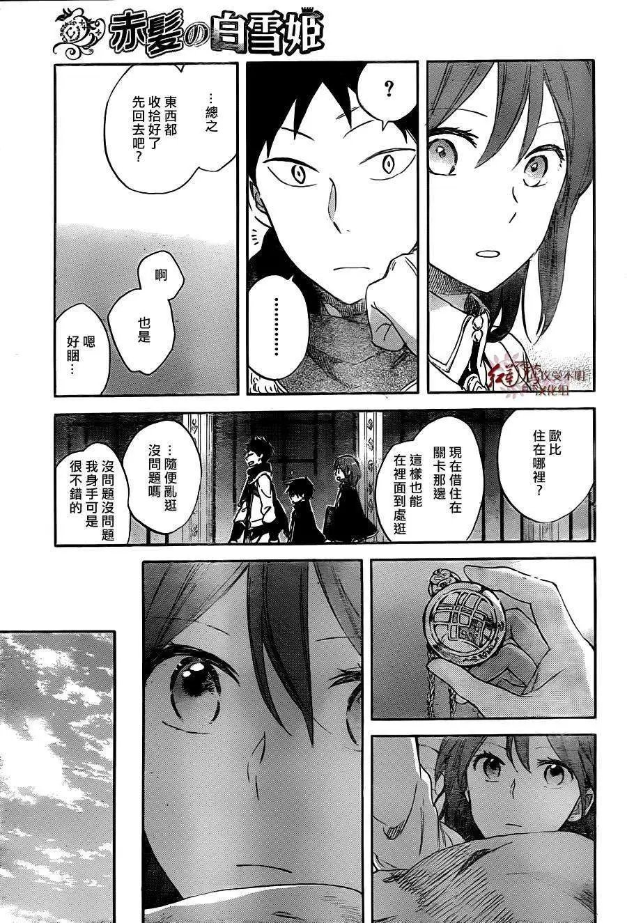 第61回
