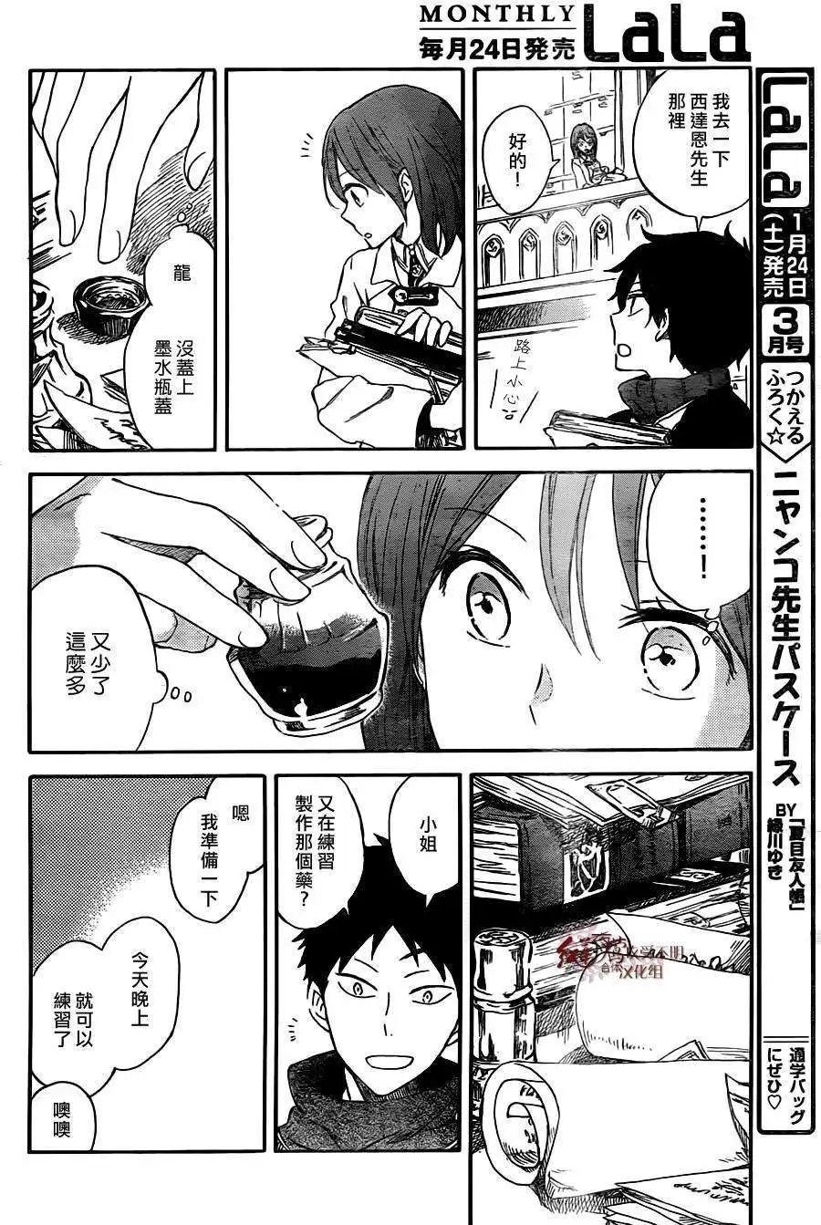 第61回