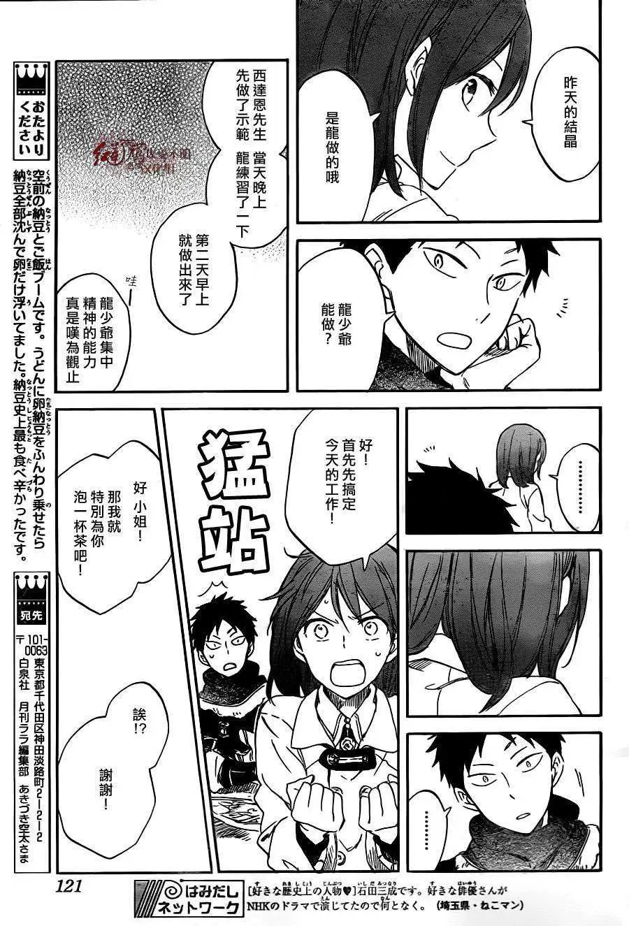 第61回