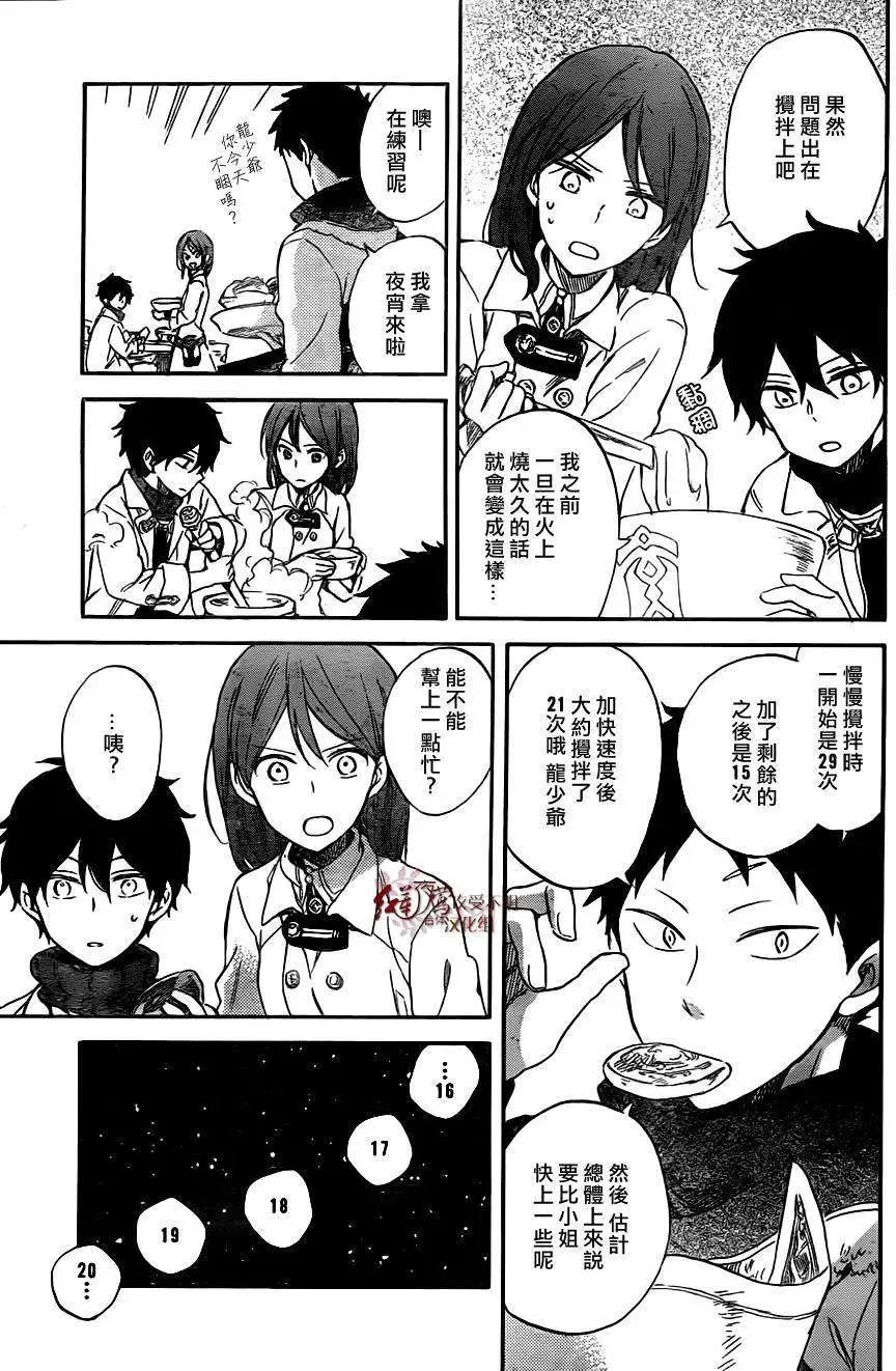 第61回