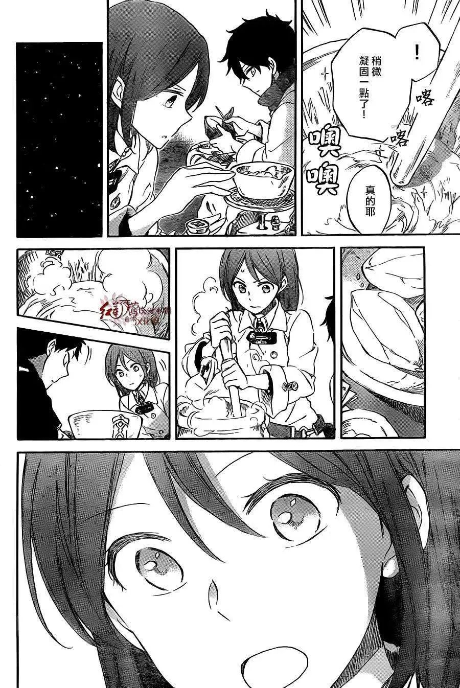 第61回