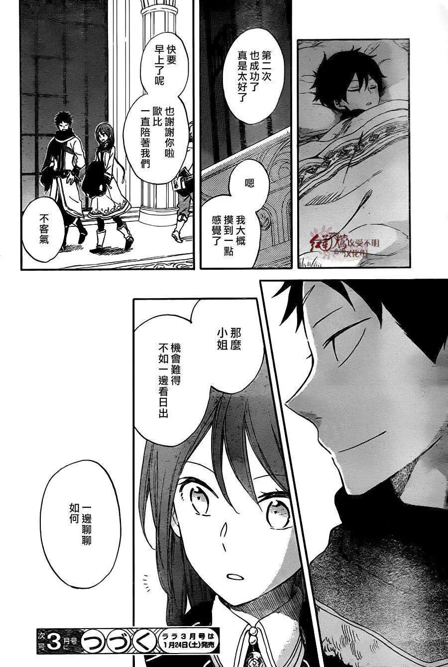 第61回